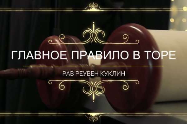 Какой кракен сейчас работает