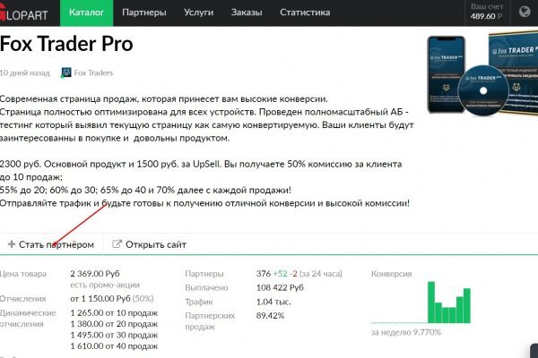 Ссылка официальный сайт кракен