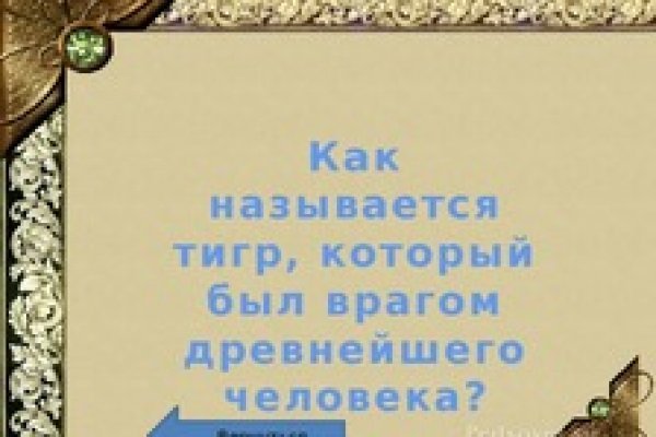 Почему не получается зайти на кракен