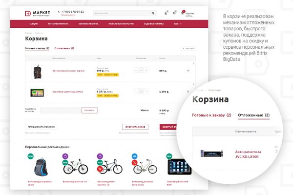 Вход в кракен