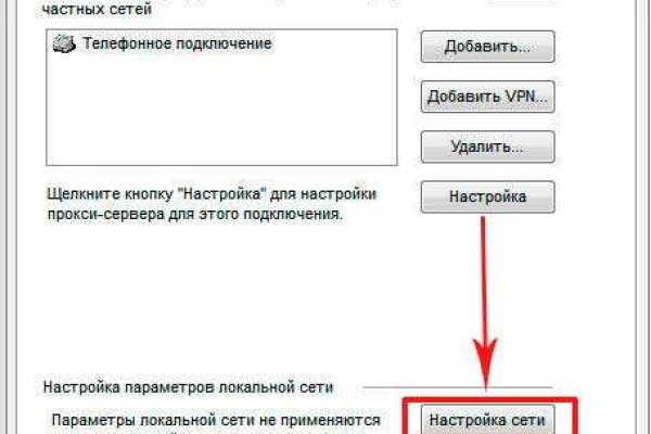 Как войти на сайт кракен