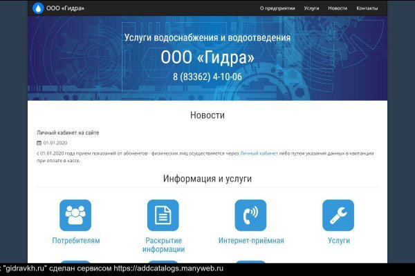 Ссылка на кракен kr2web in