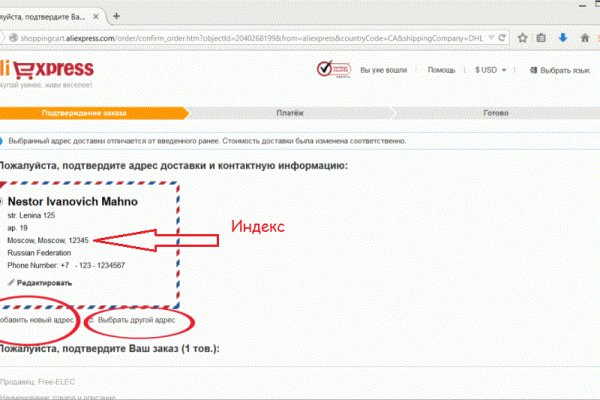 Кракен ссылки krakenwebs org