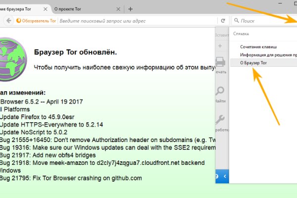 Как вернуть аккаунт на кракене