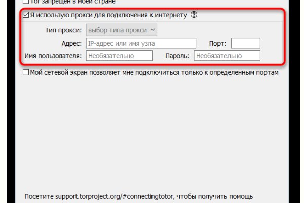 Как восстановить доступ к кракену