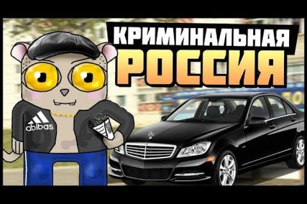 Найти ссылку кракен