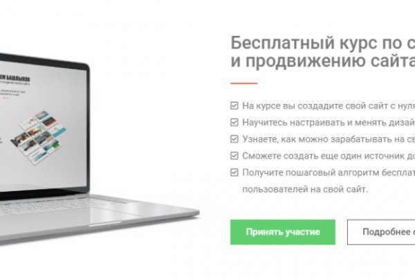 Kra18.at