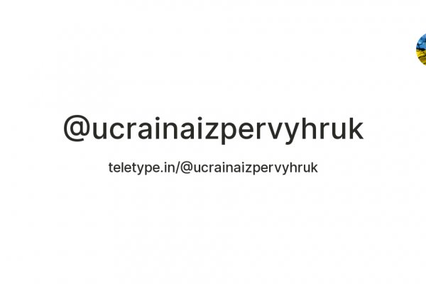 Как пополнить баланс на кракене