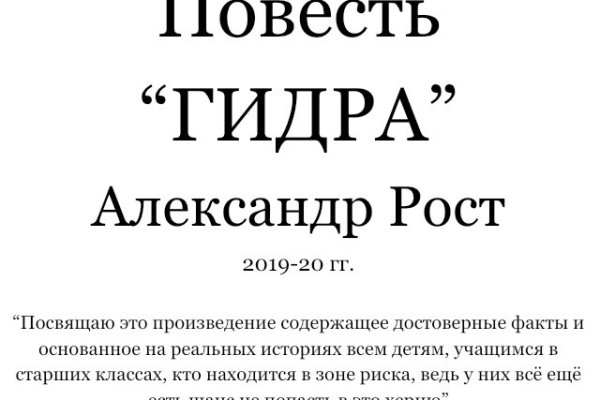 Кракен не работает сегодня